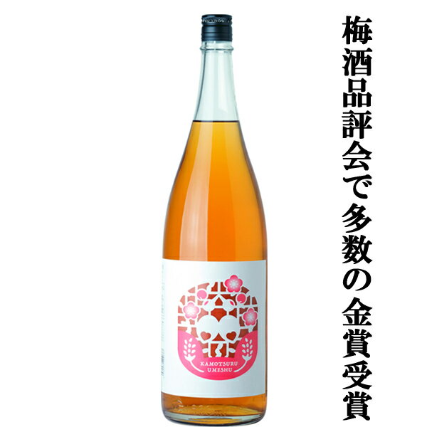 賀茂鶴 日本酒 【全国梅酒品評会　三度の最高位金賞受賞！】　賀茂鶴　梅酒　Lovely＆Sweet　日本酒仕込み　紀州南高梅100％使用　9度　1800ml(3)