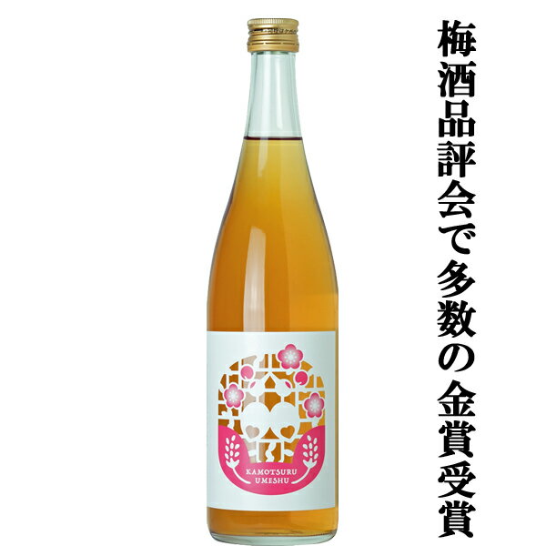 【全国梅酒品評会　三度の最高位金賞受賞！】　賀茂鶴　梅酒　Lovely＆Sweet　日本酒仕込み　紀州南高..