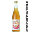 【全国梅酒品評会 三度の最高位金賞受賞！】 賀茂鶴 梅酒 Lovely＆Sweet 日本酒仕込み 紀州南高梅100％使用 9度 720ml(3)