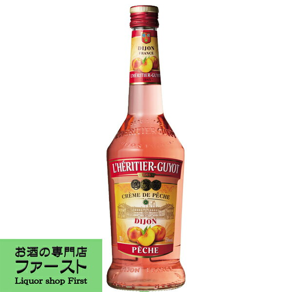 レリティエ・ギュイヨ　クレーム・ド・ペシェ(桃)　15度　700ml(正規輸入品)(4)