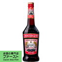 レリティエ・ギュイヨ クレーム・ド・ミュール(ブラックベリー) 15度 700ml(正規輸入品)