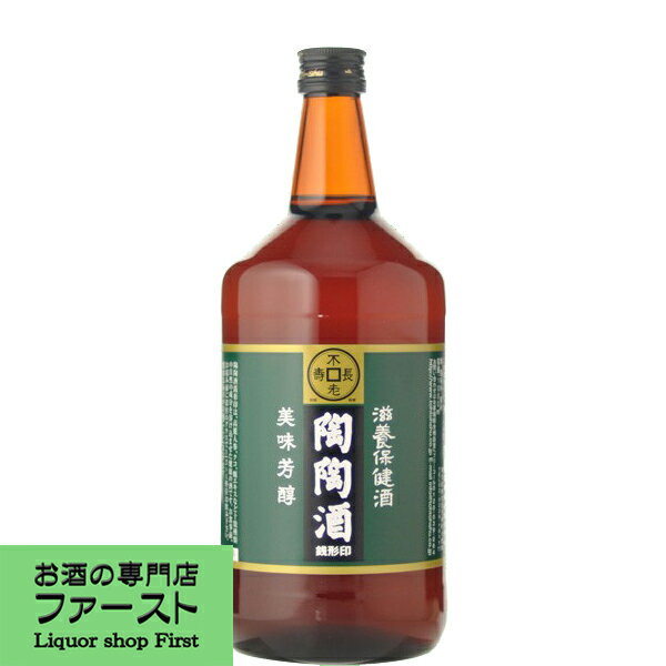 【健康酒のベストセラー！1回に20mlを服用！】　陶陶酒　銭形印　辛口　29度　1000ml