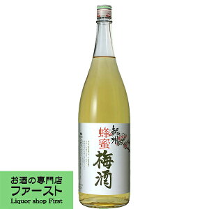 【最大200円OFFクーポン配布中】【最高級の紀州和歌山産の南高梅とハチミツで造ったこだわり梅酒！】　中野BC　紀州　蜂蜜梅酒　1800ml(4)