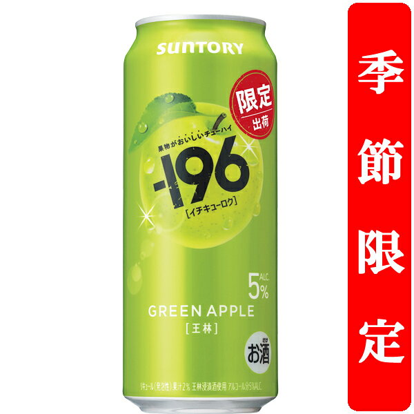 【限定品の為、ご注文後卸店へ発注致しますので終売の場合はご了承下さい】 《1ケース/1個口発送》 ※配送契約上、北海道・沖縄県へは配送出来ません。 【注意事項】 ※ご注文時、送料が自動計算されますので変更がある場合は、訂正してメールにてお知らせ致します。 ※1個口の上限を超えた場合、送料を追加変更させて頂きます。 ※他の瓶商品等をまとめて梱包し発送する事が出来ません。 ※ご注文完了後、自動的に卸店発注となりますのでキャンセル・変更はお受けできません。 ※お届け希望日がある場合、注文前にご確認下さい。 ※リニューアルや季節により、商品デザイン・度数・スペックが若干変更される場合があります。 商品画像の変更に遅れが生じる場合が御座います。予めご了承下さい。 お届けはメーカー現行品となります。 商品画像通りの商品をご希望の場合は必ず事前確認を。 必ずご承諾の上でご注文願います。 サントリー　-196℃チューハイ・ほろよい・烏龍チューハイ・こだわり酒場のレモンサワー・こだわり酒場のタコハイ・こだわり酒場のお茶サワー・翠ジンソーダ・350ml・500ml・送料無料、等多数取り揃えています。