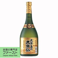 【濃厚なコクと香りの熟成泡盛！】　久米島の久米仙　ブラック　5年古酒　泡盛　40度　720ml(●1)(2)