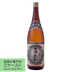 【歴史ある伝統を受け継いだ島民愛飲のスタンダード泡盛！】　まさひろ　泡盛　30度　1800ml(●1)(2)