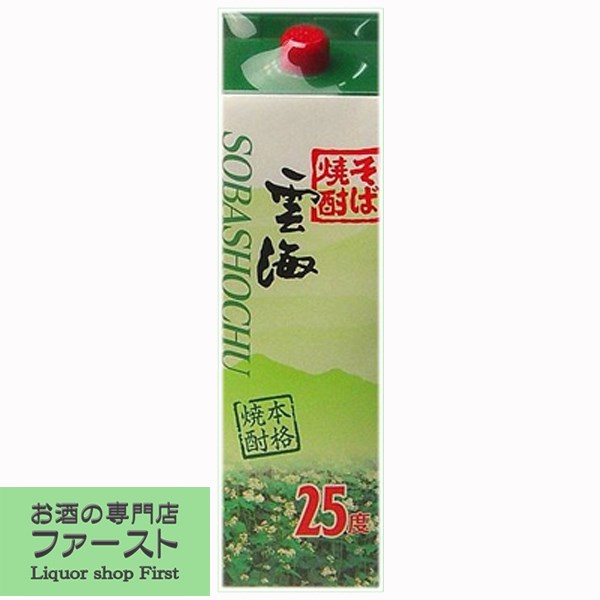 今を遡ること三十余年、歴史のなかに脈々と受け継がれてきた「蕎麦」の文化と宮崎県五ヶ瀬町の美しい自然の恵み、そして焼酎づくり一筋にこだわり続ける匠の技が出会い、日本で初めて誕生した本格そば焼酎です。 厳選されたそばと九州山地の清冽な水で丁寧に仕込まれた深い味わい、「そば雲海」は時代とともに歩み続けています。 そば焼酎「雲海」ならではの、すっきりとした甘さと爽やかな香りに貯蔵酒ブレンドによるまろやかさが加わった一品です。 (1800ml=1.8L=一升瓶) (900ml=五合瓶) (720ml=四合瓶) 【宮崎県】 【unkai/satumakobiki/shochu】【注意事項】 ●『お買い物ガイド』記載の1個口で発送出来る上限を超えた場合、楽天市場のシステムの関係上、自動計算されません。 当店確認時に変更させて頂き『注文サンクスメール』にてお知らせさせて頂きます。 1個口で発送出来る上限につきましては『お買い物ガイド(規約)』をご確認下さい。 ●写真画像はイメージ画像です。商品のデザイン変更やリニューアル・度数の変更等があり商品画像・商品名の変更が遅れる場合があります。 お届けはメーカーの現行品となります。旧商品・旧ラベル等をお探しのお客様はご注文前に必ず当店までお問い合わせの上でご注文願います。詳しくは【お買い物ガイド(規約)】をご確認下さい。 ●在庫表示のある商品につきましても稀に在庫切れ・メーカー終売の場合がございます。品切れの際はご了承下さい。 ●商品により注文後のキャンセルをお受け出来ない商品も一部ございます。(取り寄せ商品・予約商品・メーカー直送商品など) ●ご不明な点が御座いましたら必ずご注文前にご確認ください。