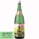 【すっきりとした甘さと爽やかな香り！】　雲海　そば焼酎　グリーン瓶　25度　1800ml