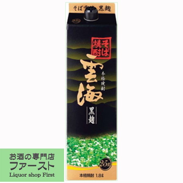 自然豊かな宮崎・五ヶ瀬蔵で、九州山地の清冽な水と伝統の黒麹を使用し造り上げています。 爽やかさの中に、すっきりと落ち着いた香り。 そしてまろやかでコクのある味わいと、キレのあるのど越しが特徴です。 (1800ml=1.8L=一升瓶) (900ml=五合瓶) (720ml=四合瓶) 【宮崎県】 【unkai/satumakobiki/shochu】【注意事項】 ●『お買い物ガイド』記載の1個口で発送出来る上限を超えた場合、楽天市場のシステムの関係上、自動計算されません。 当店確認時に変更させて頂き『注文サンクスメール』にてお知らせさせて頂きます。 1個口で発送出来る上限につきましては『お買い物ガイド(規約)』をご確認下さい。 ●写真画像はイメージ画像です。商品のデザイン変更やリニューアル・度数の変更等があり商品画像・商品名の変更が遅れる場合があります。 お届けはメーカーの現行品となります。旧商品・旧ラベル等をお探しのお客様はご注文前に必ず当店までお問い合わせの上でご注文願います。詳しくは【お買い物ガイド(規約)】をご確認下さい。 ●在庫表示のある商品につきましても稀に在庫切れ・メーカー終売の場合がございます。品切れの際はご了承下さい。 ●商品により注文後のキャンセルをお受け出来ない商品も一部ございます。(取り寄せ商品・予約商品・メーカー直送商品など) ●ご不明な点が御座いましたら必ずご注文前にご確認ください。