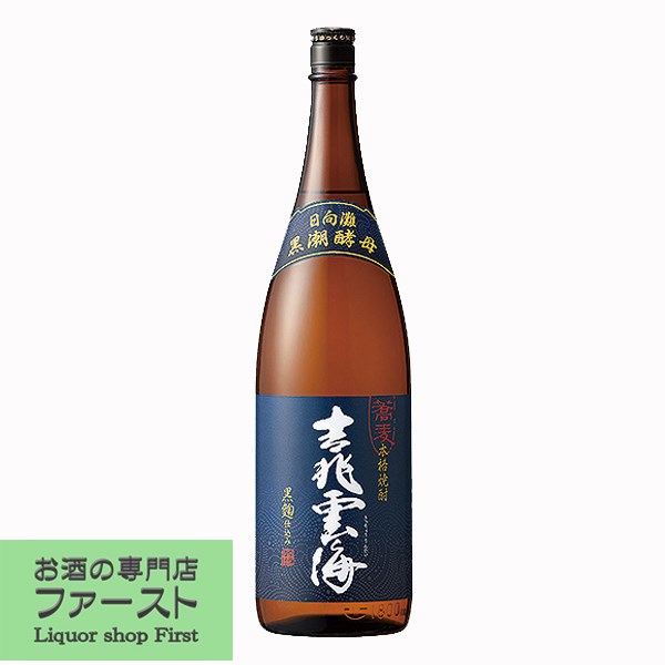 【香味豊かな本格そば焼酎！】　雲海　吉兆雲海　そば焼酎　25度　1800ml