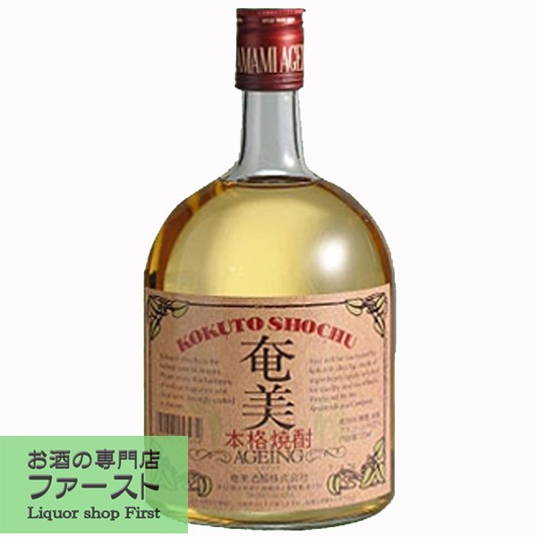 【オーク樽の香りが上品に漂う贅沢な味わい！】　奄美　エイジング　樫樽貯蔵　黒糖焼酎　25度　720ml