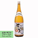 【キャラメルを思わせる甘い香りとキレのある後味！】　奄美　黒糖焼酎　30度　1800ml(●1)(2)