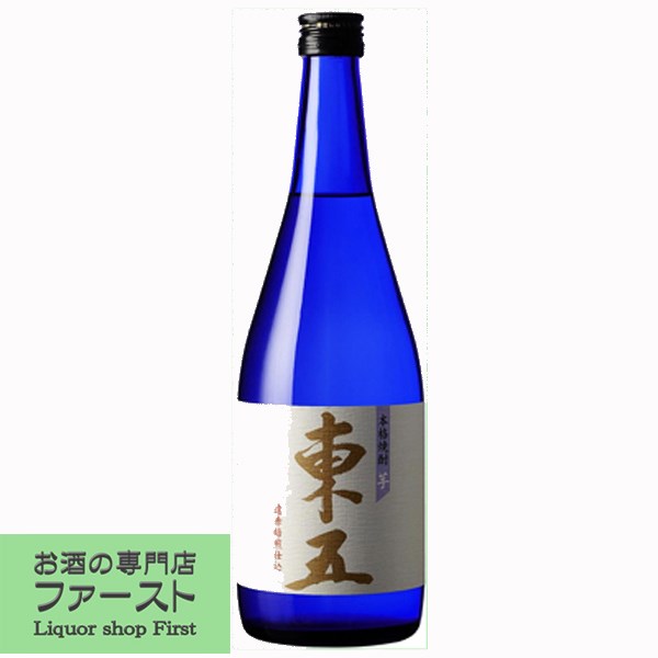 【さわやかでライトな感覚の本格芋焼酎！】　黄金　東五　芋焼酎　25度　720ml