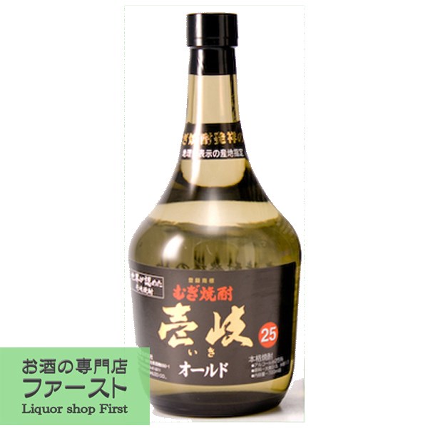 【全国の御愛飲家から高評価の麦焼酎！】　壱岐　オールド　麦焼酎　25度　720ml