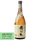 　幸蔵　源次郎　伝承かめ造り　麦焼酎　25度　720ml(1)