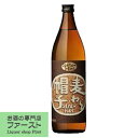 お酒の専門店ファーストで買える「【焼酎初心者でも飲みやすい!】 麦わら帽子 麦焼酎 25度 900ml」の画像です。価格は988円になります。
