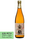 【種子島産安納芋使用!】 夢尽蔵 安納芋 黒麹 芋焼酎 甕仕込み 25度 720ml