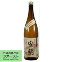 【種子島産安納芋使用!】 夢尽蔵 安納芋 黒麹 芋焼酎 甕仕込み 25度 1800ml