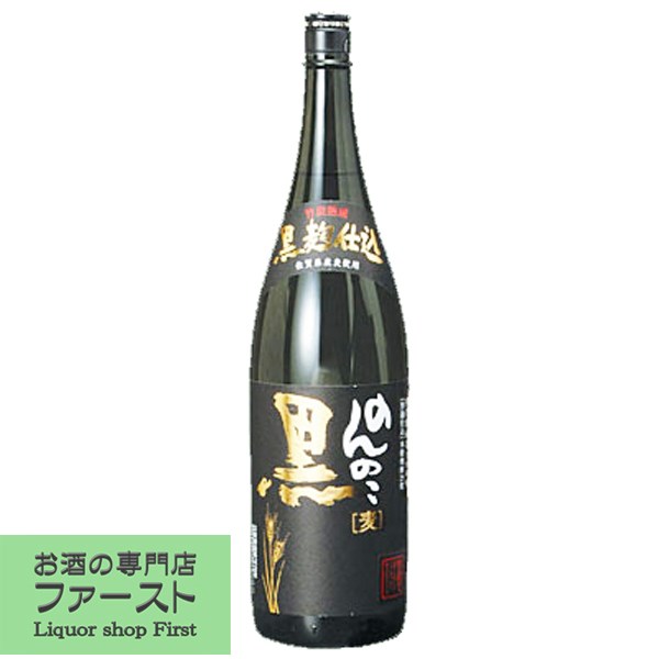 楽天市場】むんのら 焼酎(日本酒・焼酎)の通販 楽天市場】むんのら 焼酎(日本酒・焼酎)の通販