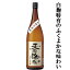 【ほのかな甘みの余韻が広がりふくよかな味わい!】 神楽 天孫降臨 芋焼酎 25度 1800ml(●1)(2) 1,898円