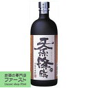 「爽やかで飲みやすい焼酎」　神楽