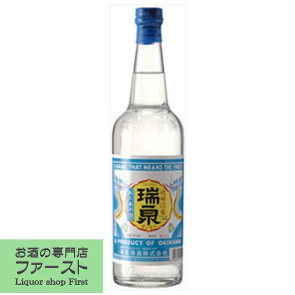 【まろやかで、飲みやすく淡麗！】　瑞泉　泡盛　30度　600ml