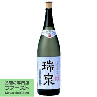 【全国酒類コンクール泡盛部門1位受賞！】　瑞泉　古酒　青龍　泡盛　30度　1800ml