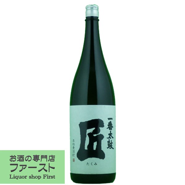 【サラッと軽い口当たりとフルーティーな味わいで飲み飽きない！】　一番太鼓　匠　白ラベル　黒麹　麦焼酎　25度　1800ml