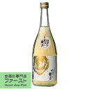 【長い年月をかけゆっくりと熟成した樽貯蔵古酒！まろやかさと重厚な味わい！】　峰の露　たる繊月　樽貯蔵古酒　米焼酎　25度　720ml(5)