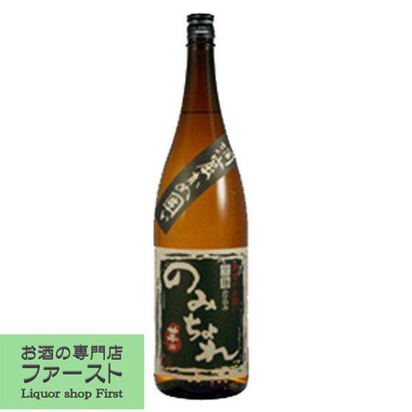 【雑誌・焼酎一個人の芋焼酎黒麹部門で受賞！】　藤居　のみちょれ　洞窟かめ囲い　黒麹　芋焼酎　25度..