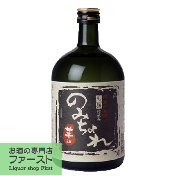 楽天お酒の専門店ファースト「雑誌・焼酎一個人の芋焼酎黒麹部門で受賞！」　のみちょれ　洞窟かめ囲い　黒麹　芋焼酎　25度　720ml（1）