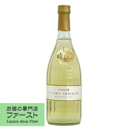 【上質なブランデーを思わせるようなまろやかさ！】　時の旅人　樫樽貯蔵　麦焼酎　カットボトル　25度　720ml(1)