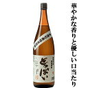 　とっぱい　手造り三段仕込み　麦焼酎　25度　1800ml(1)