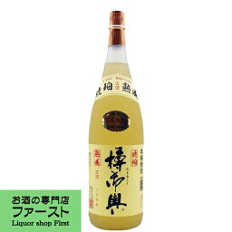 【全国酒類コンクール第1位！】樽御輿　琥珀熟成　古酒　樫樽貯蔵　米焼酎　25度　1800ml