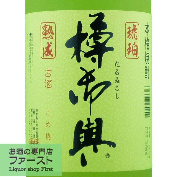 樽御輿特醸樫樽貯蔵米焼酎25度1800ml(1)(●5)