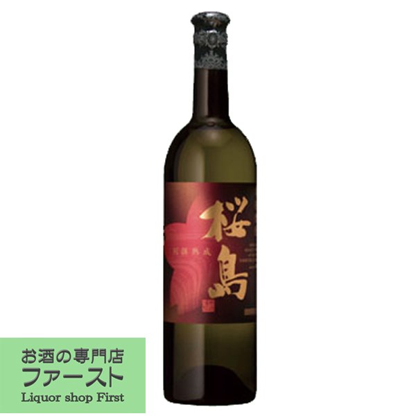 【熟成により洗練されたまろやかな飲み心地！】　桜島　別撰熟成　黒麹　芋焼酎　25度　750ml