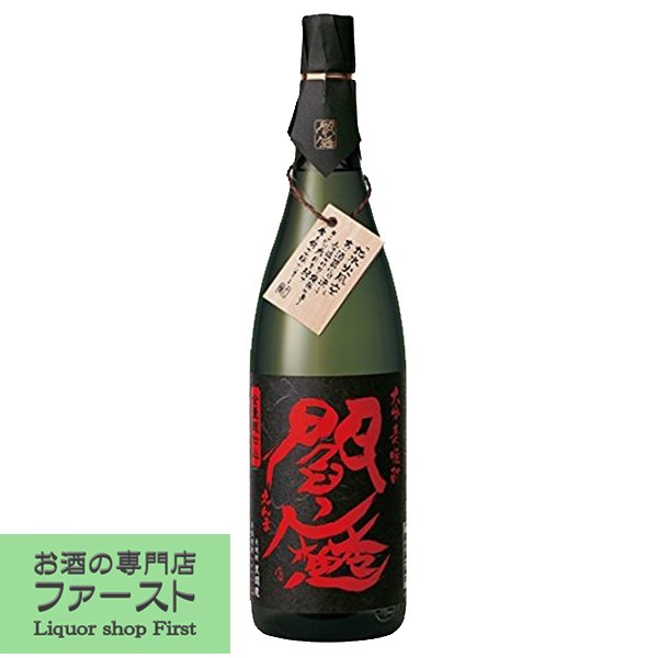 【奥深いコクとキレのあるスッキリ飲み口！】　黒閻魔　全量黒麹　麦焼酎　25度　1800ml