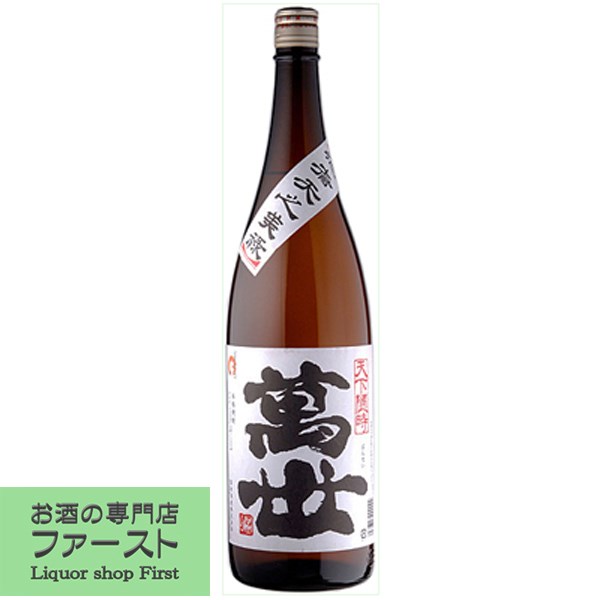 【リピート必至のホッとする味わい！】　萬世　白麹　芋焼酎　25度　1800ml