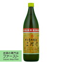 【日本初の麦100％焼酎