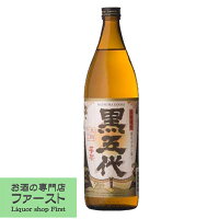 「雑誌・焼酎一個人の芋焼酎黒麹部門で受賞！」　さつま黒五代　黒麹　芋焼酎　25度　900ml(2)