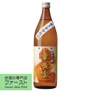 　白金乃露　栗黄金　黒麹　芋焼酎　25度　900ml