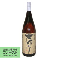 【熟成によるまろやかな香りとコクのある芳醇な味わい！】　七夕　熟成七夕　芋焼酎　25度　1800ml(2)