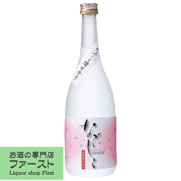 【モンドセレクション金賞受賞！】　なでしこ　花酵母仕込　白麹　麦焼酎　25度　720ml