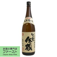 【昔ながらのコクのある味わい！】　喜界島　しまっちゅ伝蔵　黒糖焼酎　30度　1800ml(2)