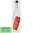 ŹեȤ㤨鷺餺̵ְ̾25١1800ml(3פβǤʤ2,638ߤˤʤޤ