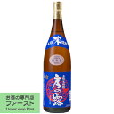 【米焼酎と吟醸焼酎が合わさった最高傑作！】　房の露　青ラベル　米焼酎　25度　1800ml(5)