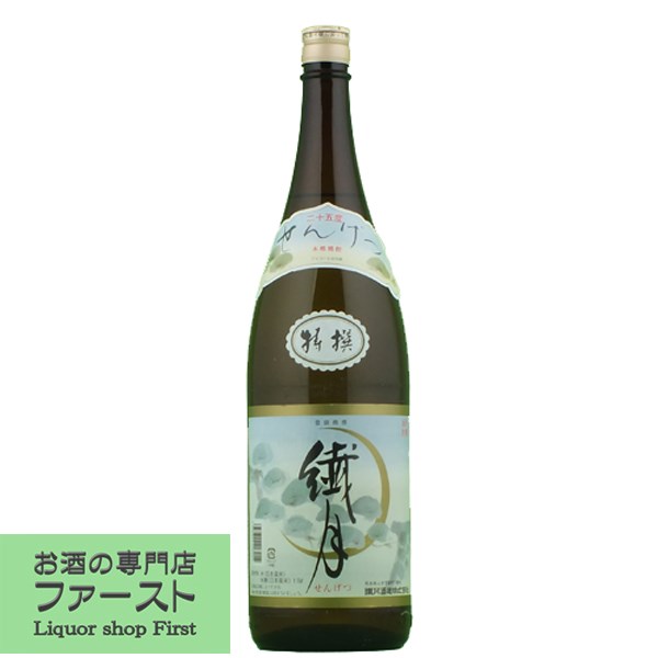 米焼酎 【球磨焼酎の本場で最も愛飲されている米焼酎！】　繊月　特撰　純米焼酎　25度　1800ml(2)(●5)