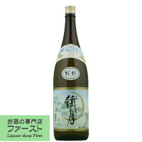 【球磨焼酎の本場で最も愛飲されている米焼酎！】　繊月　特撰　純米焼酎　25度　1800ml(2)(●5)