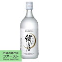 「本場熊本で最も愛飲されている米焼酎」　繊月　純米焼酎　25度　720ml(5)