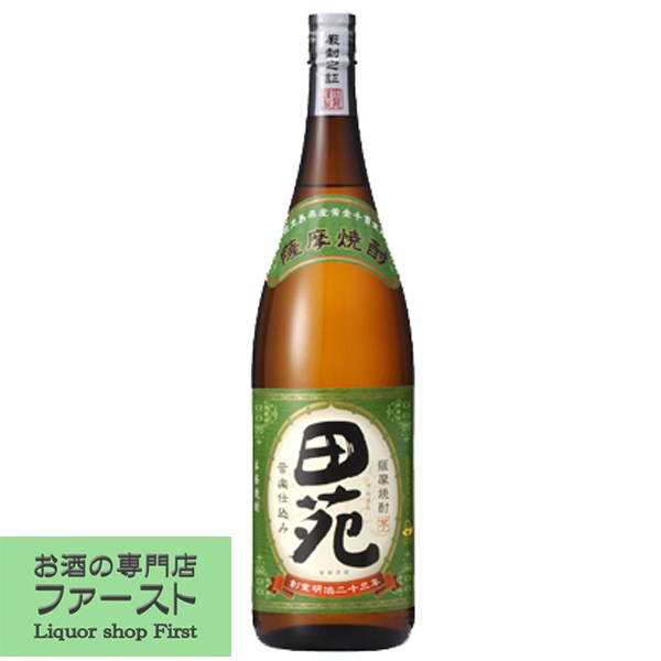 田苑 焼酎 【そのふっくらとした旨味の白麹仕込み！】　田苑　白麹　芋焼酎　25度　1800ml